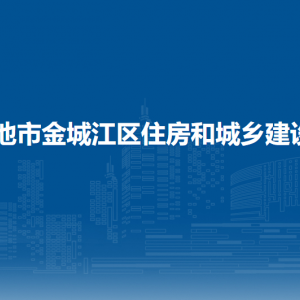 河池市金城江區(qū)教育局各部門負責人和聯系電話