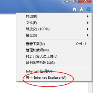 關internet explorer