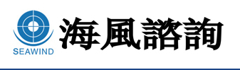 海風(fēng)咨詢默認相冊