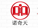 北京諾奇天知識產(chǎn)權(quán)代理有限公司