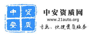 轉(zhuǎn)讓上海自貿(mào)區(qū)某商業(yè)保理公司