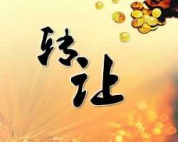 國**（廈門）網(wǎng)絡借貸信息中介服務有限公司