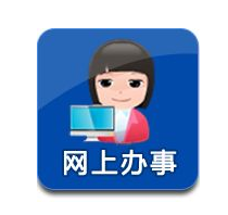 雄安新區(qū)政務(wù)服務(wù)網(wǎng)入口