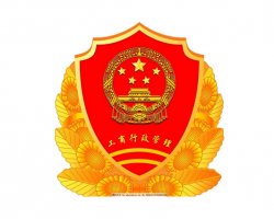 淮北市市場監(jiān)督管理局