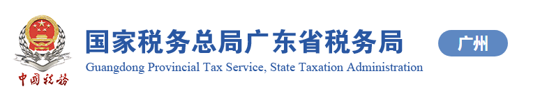 區(qū)內(nèi)企業(yè)退稅入?yún)^(qū)貨物明細(xì)申報(bào)表