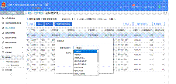 資源稅稅目稅率明細(xì)表