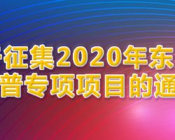 ICP經(jīng)營許可證申請報告（完整版）