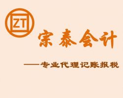 馬老師(專利代理人)