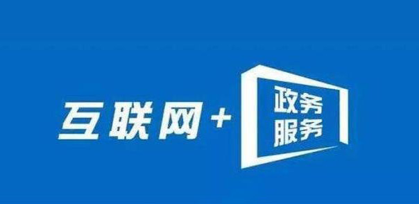 北京市豐臺(tái)區(qū)人民政府馬家堡街道辦事處