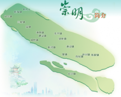 上海市崇明區(qū)國(guó)有資產(chǎn)監(jiān)督管理委員會(huì)