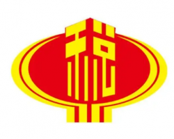 大新縣稅務(wù)局