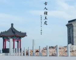 玉田縣住房和城鄉(xiāng)建設(shè)局