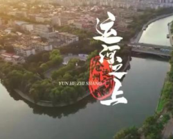 滄州市運(yùn)河區(qū)人民政府辦公室