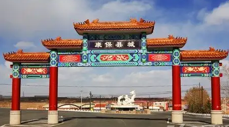 康?？h住房和城鄉(xiāng)建設(shè)局