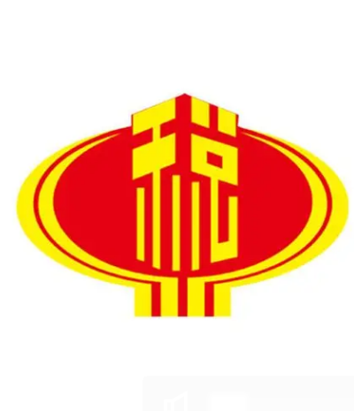 濟(jì)源市稅務(wù)局