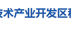 咸寧高新技術產業(yè)開發(fā)區(qū)稅