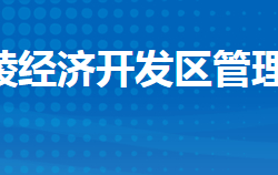 湖北江陵縣經(jīng)濟(jì)開發(fā)區(qū)管理委員會(huì)政務(wù)服務(wù)網(wǎng)