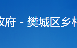 襄陽市樊城區(qū)鄉(xiāng)村交通事業(yè)