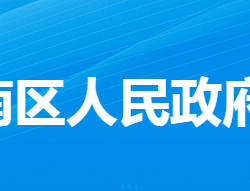 孝感市孝南區(qū)新鋪鎮(zhèn)人民政