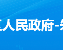 孝感市孝南區(qū)朱湖街道辦事處政務服務網(wǎng)