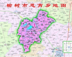 榆樹(shù)市恩育鄉(xiāng)人民政府